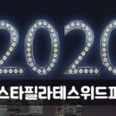 스타필라테스 이미지