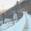 정곡사 | ▣【2014.12.14】52-1 전망이 좋은 산으로 사면팔방이 시야가 트인 통방산을 송년산행으로...