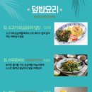 월남면반 시청점 네이버블로그