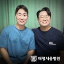 태평서울병원 이미지