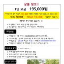 그라나다 까사보니따 -투어와샌딩을 동시에!! A코스