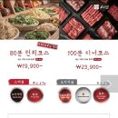 샤브20경주점 이미지