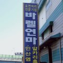 ㈜삼원산업 이미지