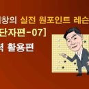 실전 바둑 이미지
