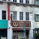 송파쇼핑센터 | 싱가포르 송파바쿠테 본점 메뉴 추천 빕구르망 오픈런