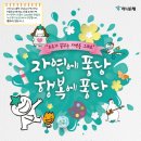 둔전초등학교(병설) 이미지