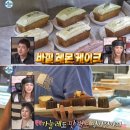 먼치스 이미지