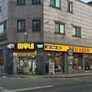 남여울2길 | 서동탄역 맛집, 가성비 소고기에 대하 무한리필! 미우네숯불갈비