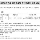 자은초등학교 이미지