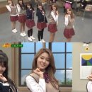 '아는 형님', 시청률 4% 돌파 '자체 최고'...AOA 효과? 이미지