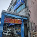 목포종합수산시장 이미지