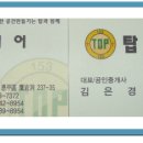 베드로공인중개사사무소 이미지