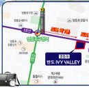 (주)에이치부동산중개법인 이미지