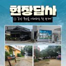 용동 어린이공원 이미지