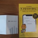 투와이 호텔 이미지