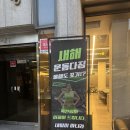 아이돌짐 | 아이돌헬스장 언주역pt 독한짐에서 여름준비하기!