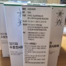 주식회사 아성유통