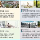 동천파크자이 이미지