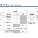 아발론랭콘잉글리쉬 이미지