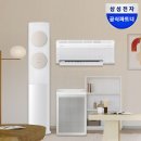 평화프라자 | 삼성 가전 여기서 안 사면 후회? 평강프라자 솔직 후기