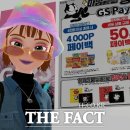 세븐일레븐(홍대역점) 이미지