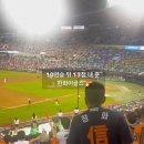 누리자게임(주) | 야구 직관 정보 모음, 잠실 대전 수원 인천 (한화이글스)