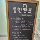 폴인캣츠 이미지