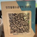 고기근본