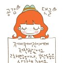 감성일러스트(하) 이미지