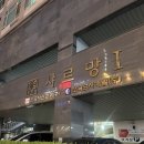 안양심리상담 마음공간심리상담연구소 성격검사 &amp; 대인관계검사 후기
