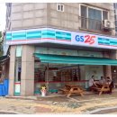 GS25 남동논현 이미지