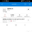 겜매니아 이미지