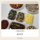 조은유치원 | 강북구 반찬가게, 강북구 반찬 맛집, 엄마의 손맛 그대로 정성 가득 수제 집 반찬전문점 - 늘조은찬