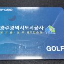 상무신도심골프연습장 이미지