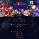 로드앤파트너스 이미지