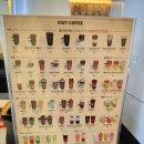 우지커피 부천중동점 이미지