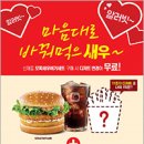 모짜 식품음료신문