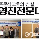 티앤에스엔지니어링