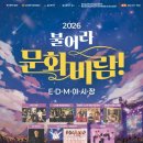 중앙길(문화의거리)상가 미디어투데이