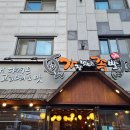 가장맛있는족발팽성점