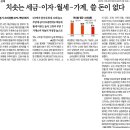 마차전 네이버블로그