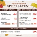 연세예피부과의원 이미지