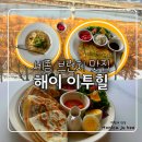 금강푸드1 | 세종 브런치 맛집｜세종시청 근처 금강뷰 건강한 브런치 메뉴