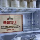 백천좋은고기 이미지