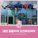 우리약국 이미지