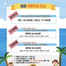 청정사계절썰매장 네이버블로그
