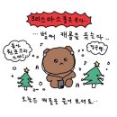 내게 언제의 나를 사랑하냐고 물으면 바로 지금