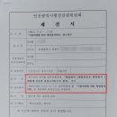 강남행정사사무소 이미지
