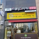 치요남치킨(둔포점) 이미지