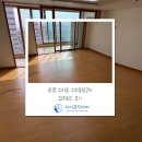광명 소하동 입주청소 소하동양2차 24평 구축 아파트 말끔한 청소 후기